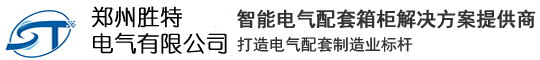 揚(yáng)州蘇電電氣有限公司