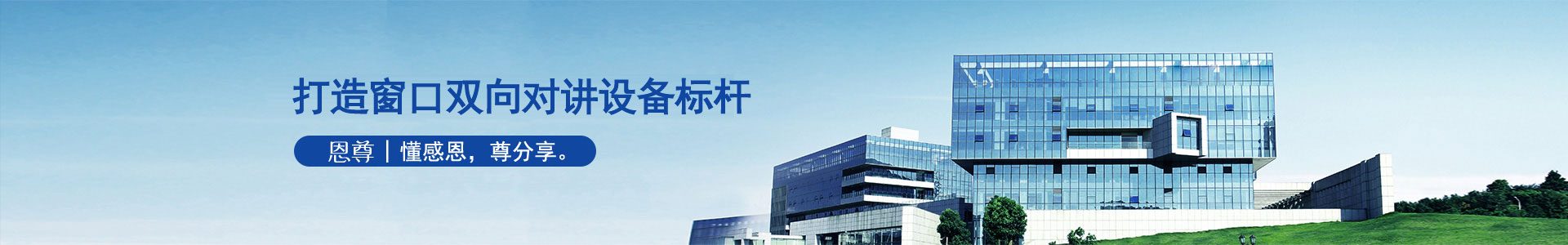 揚(yáng)州蘇電電氣有限公司